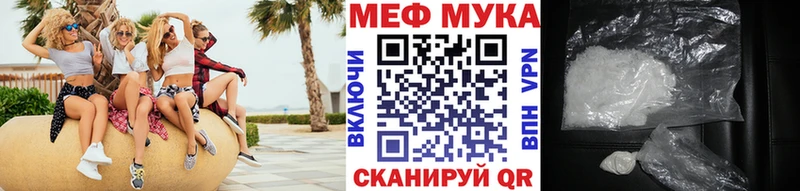Купить закладку Alpha-PVP Псилоцибиновые грибы Меф мяу мяу Вейп ТГК COCAIN Гашиш Ейск