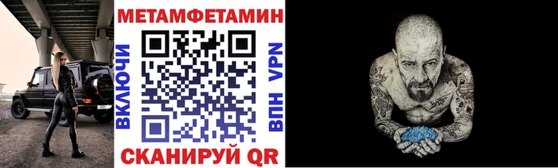 Амфетамин VHQ  Купить  Ейск 