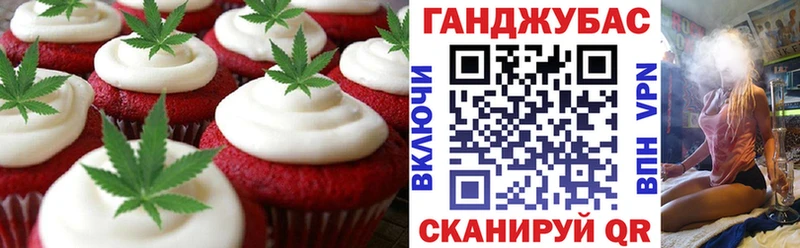 Cannafood конопля  Купить где  Ейск 