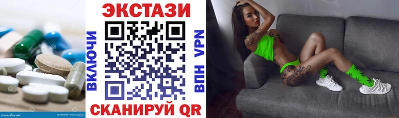 Экстази DUBAI  Купить где  Ейск 
