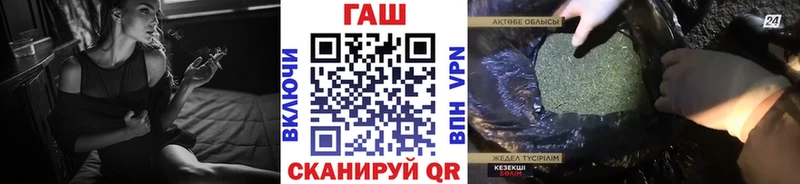 Купить  Ейск  ГАШИШ Premium 