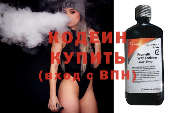 кокаин VHQ Бородино