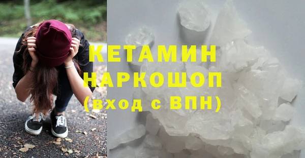 каннабис Богородск