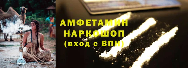 меф VHQ Бронницы