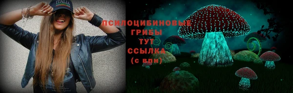 каннабис Богородск