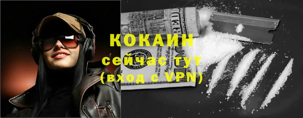 амфетамин Бугульма
