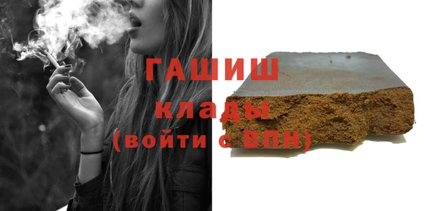 мдма Богданович