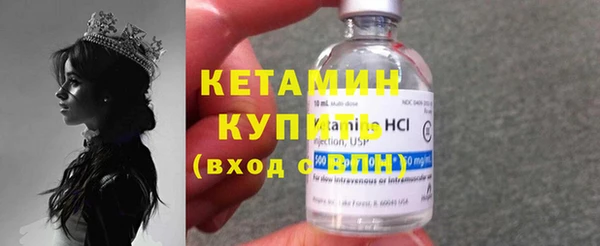 каннабис Богородск