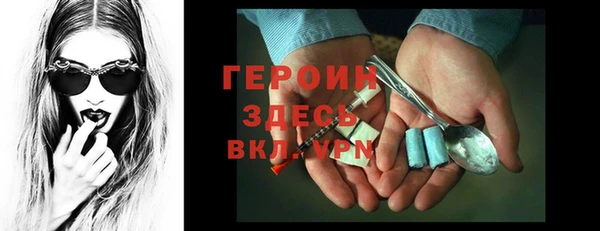 меф VHQ Бронницы