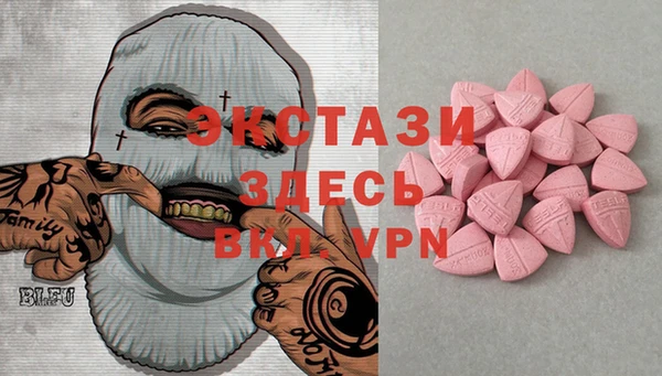 меф VHQ Бронницы
