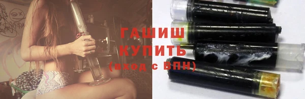 мескалин Богородицк