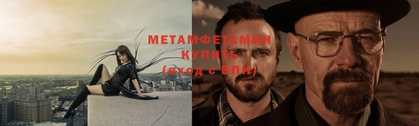 мескалин Богородицк