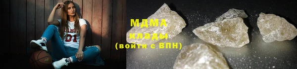 мдма Богданович