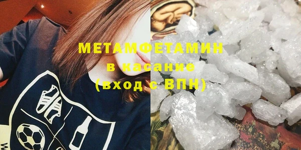 амфетамин Бугульма