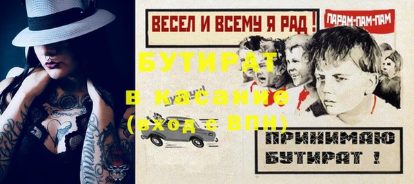 мдма Богданович