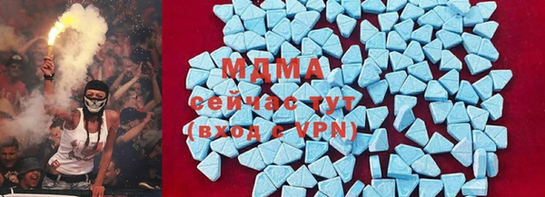 амфетамин Бугульма