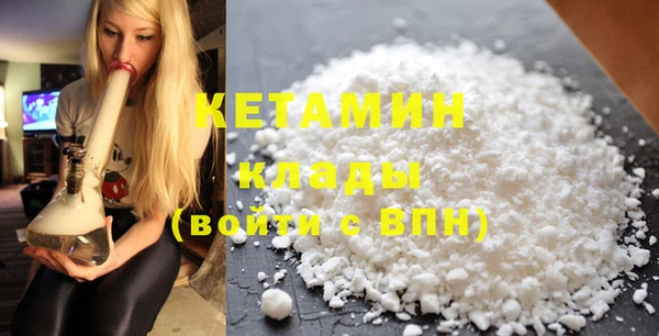 каннабис Богородск