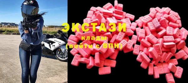 мескалин Богородицк