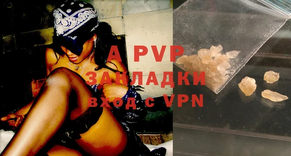 кокаин VHQ Бородино