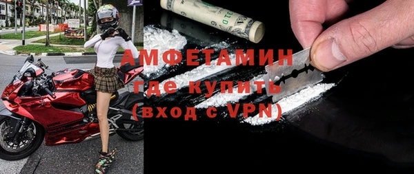 мескалин Богородицк