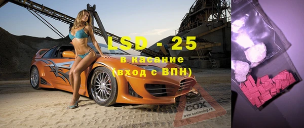 кокаин VHQ Бородино