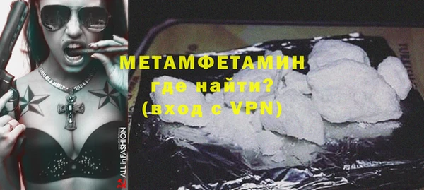 меф VHQ Бронницы