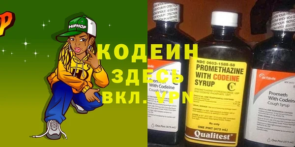 меф VHQ Бронницы