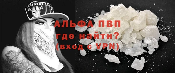 каннабис Богородск