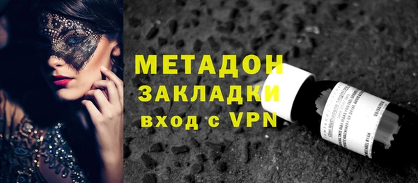 кокаин VHQ Бородино
