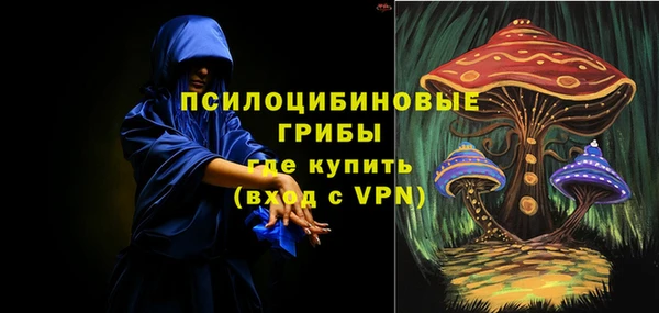 каннабис Богородск