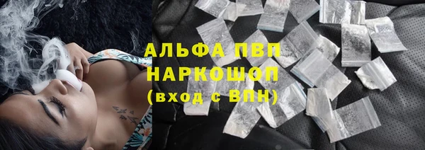 каннабис Богородск