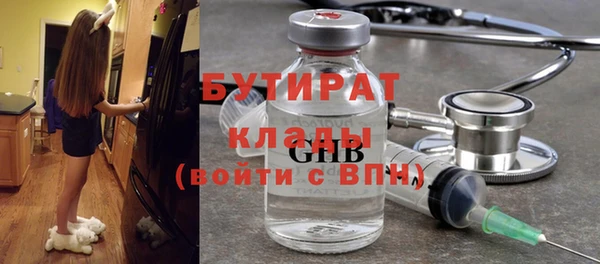 амфетамин Бугульма