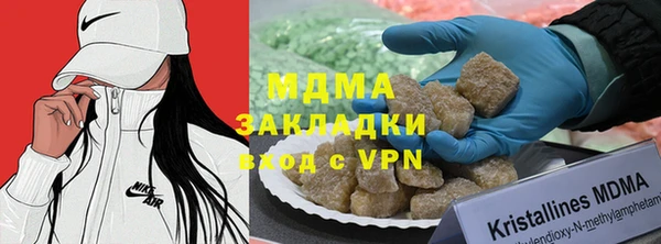 мескалин Богородицк