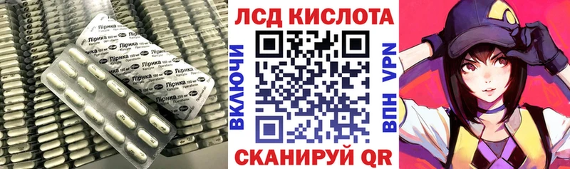 LSD-25 экстази ecstasy  Купить  Ейск 