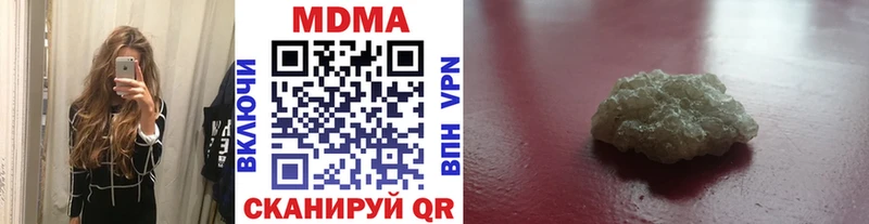 МДМА VHQ  Купить где  Ейск 