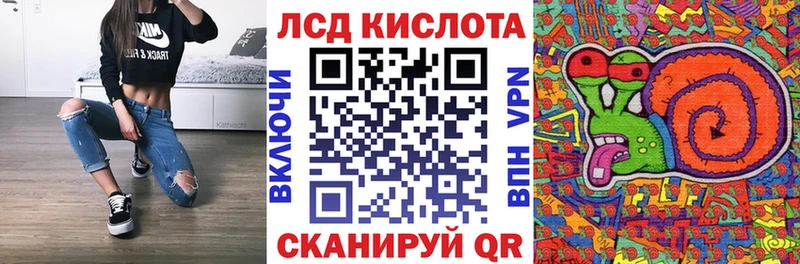 Купить закладки  Ейск  Марки 25I-NBOMe 1500мкг 