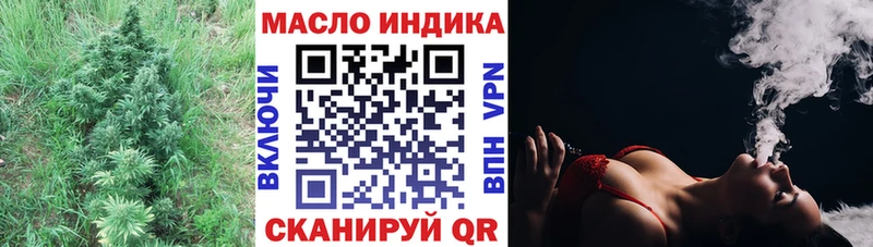 Купить закладки  Ейск  Дистиллят ТГК жижа 