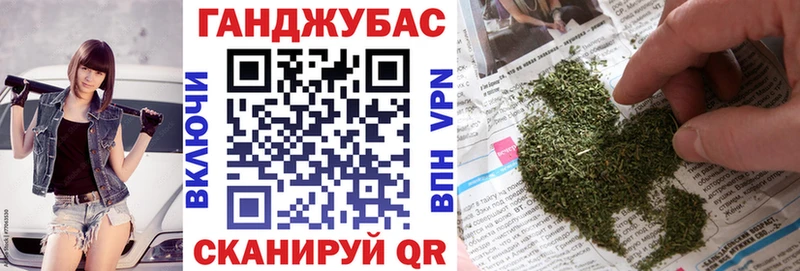Шишки марихуана конопля  Купить  Ейск 